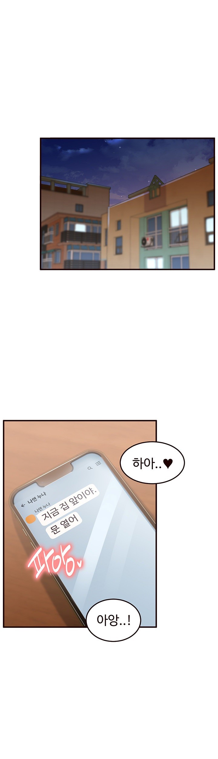 An Introduction to MILFs Raw - Chapter 8 [photo 37] - MangaPorn