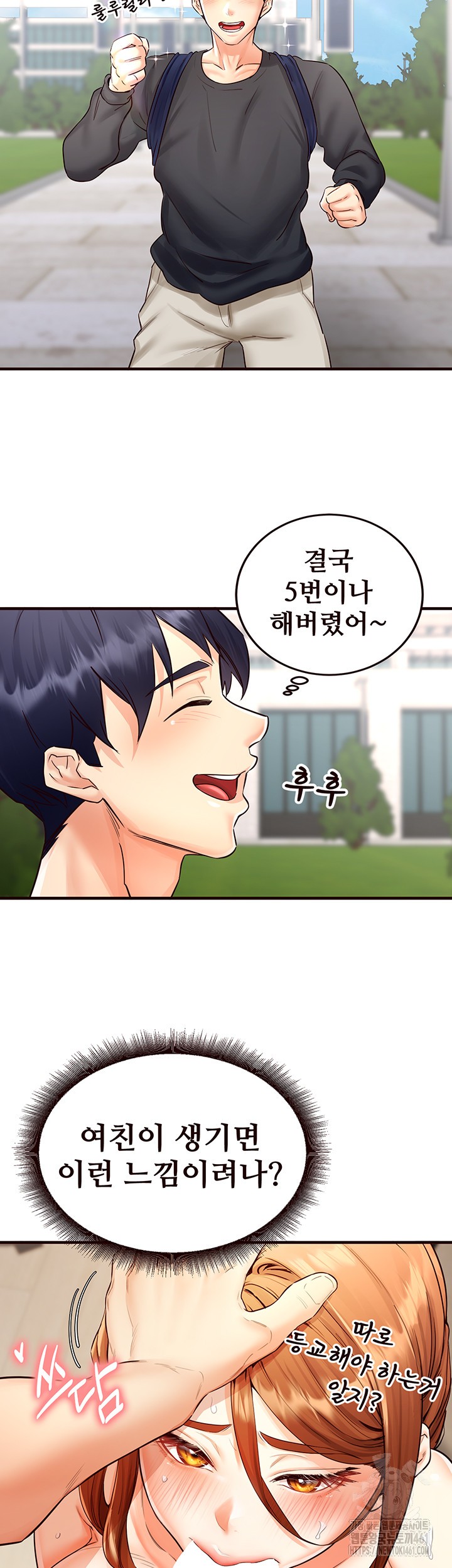 An Introduction to MILFs Raw - Chapter 8 [photo 52] - MangaPorn