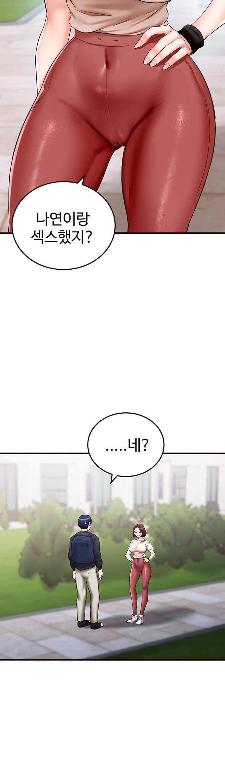 An Introduction to MILFs Raw - Chapter 8 [photo 55] - MangaPorn