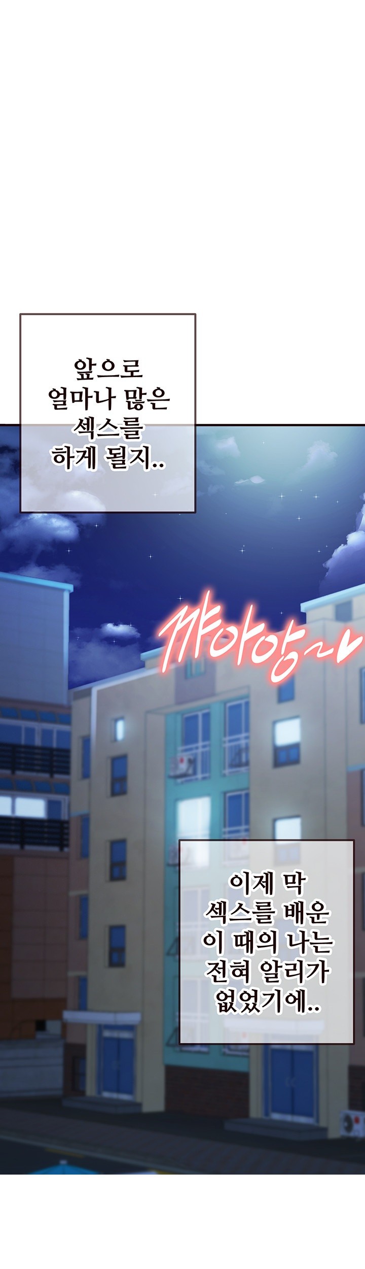 An Introduction to MILFs Raw - Chapter 8 [photo 7] - MangaPorn