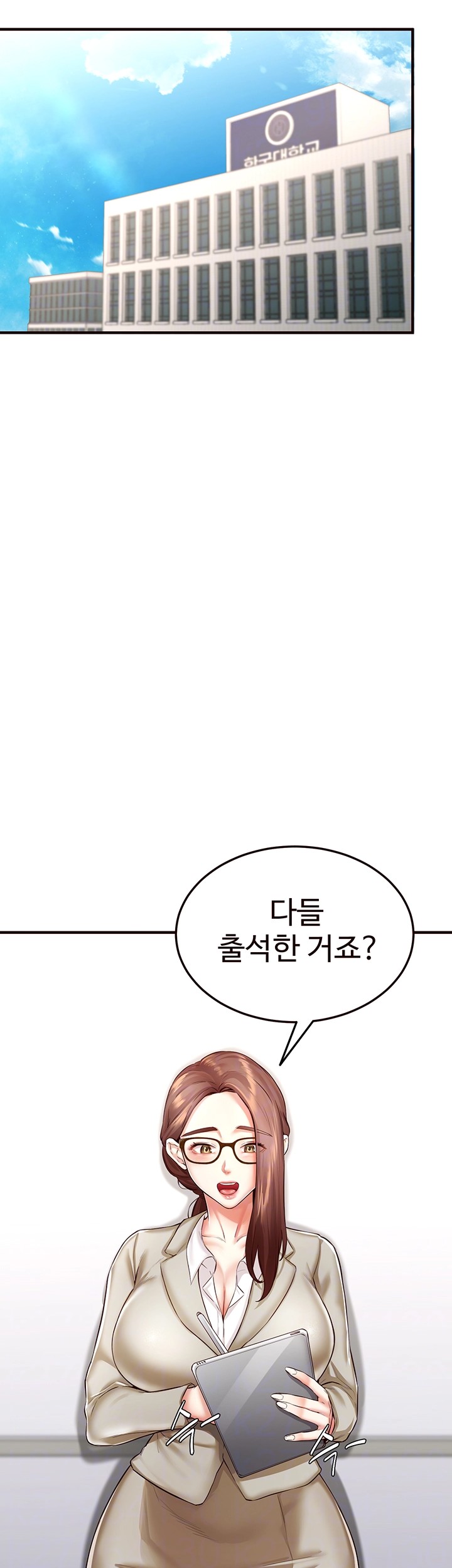 An Introduction to MILFs Raw - Chapter 8 [photo 9] - MangaPorn