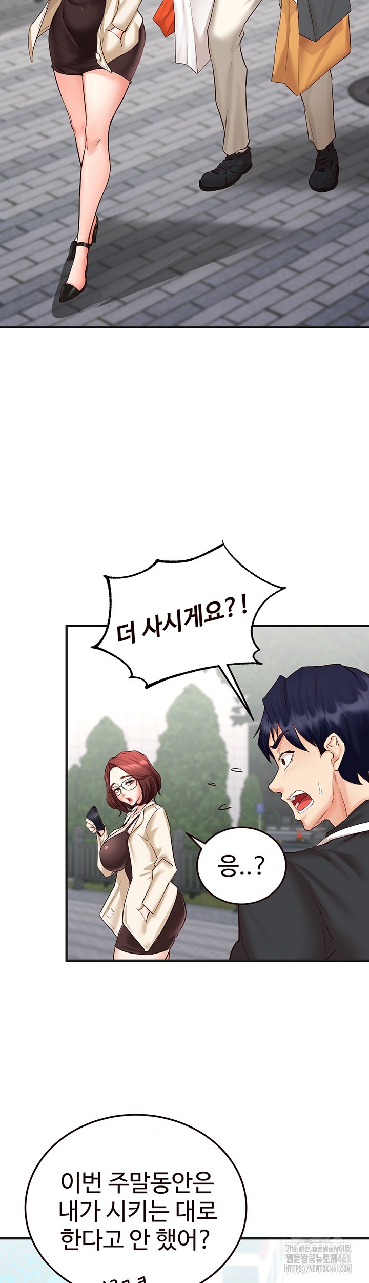 An Introduction to MILFs Raw - Chapter 9 [photo 11] - MangaPorn