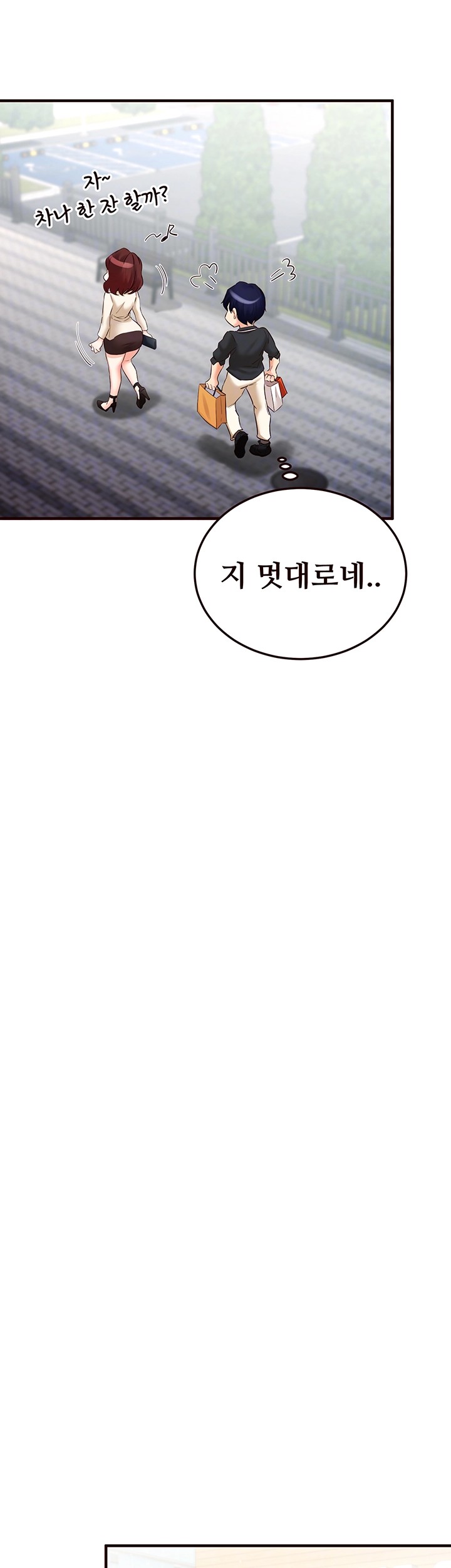 An Introduction to MILFs Raw - Chapter 9 [photo 14] - MangaPorn