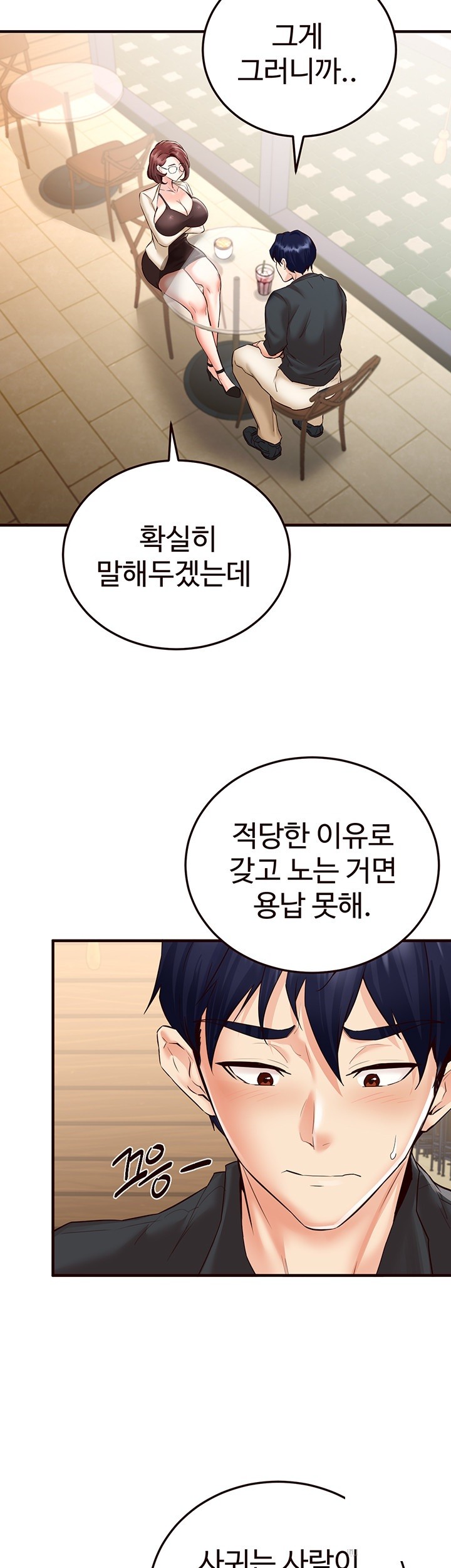 An Introduction to MILFs Raw - Chapter 9 [photo 16] - MangaPorn