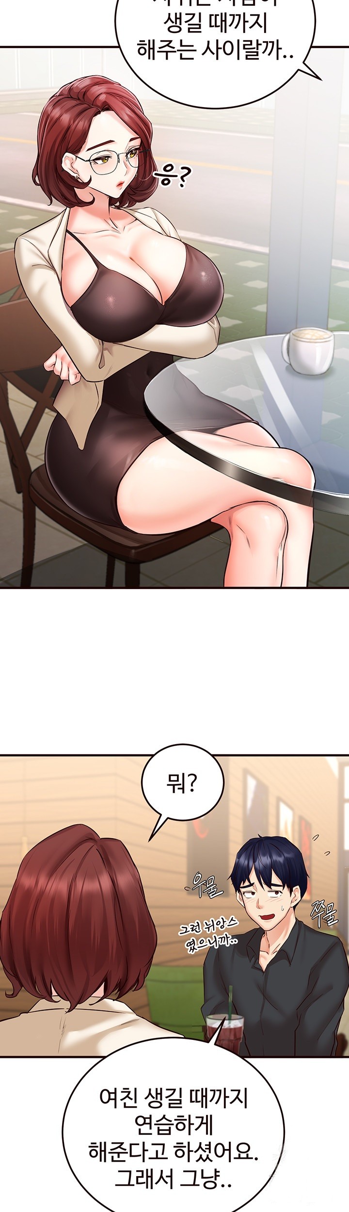 An Introduction to MILFs Raw - Chapter 9 [photo 17] - MangaPorn