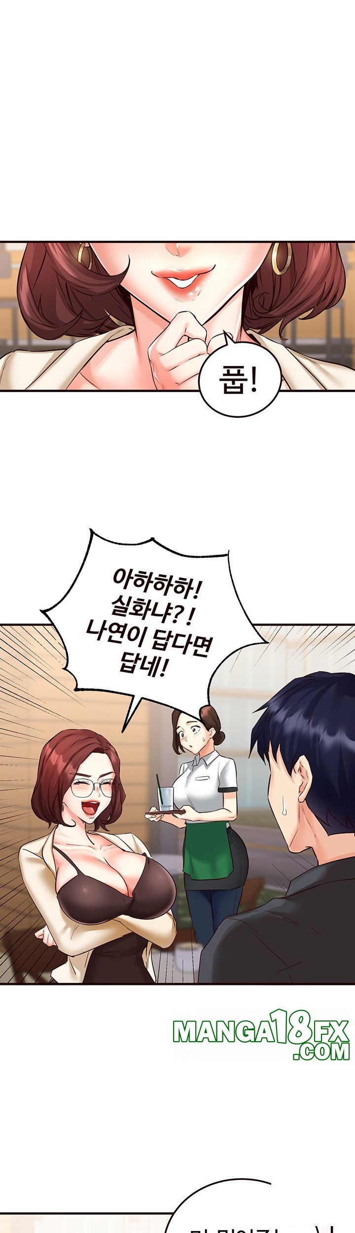 An Introduction to MILFs Raw - Chapter 9 [photo 19] - MangaPorn