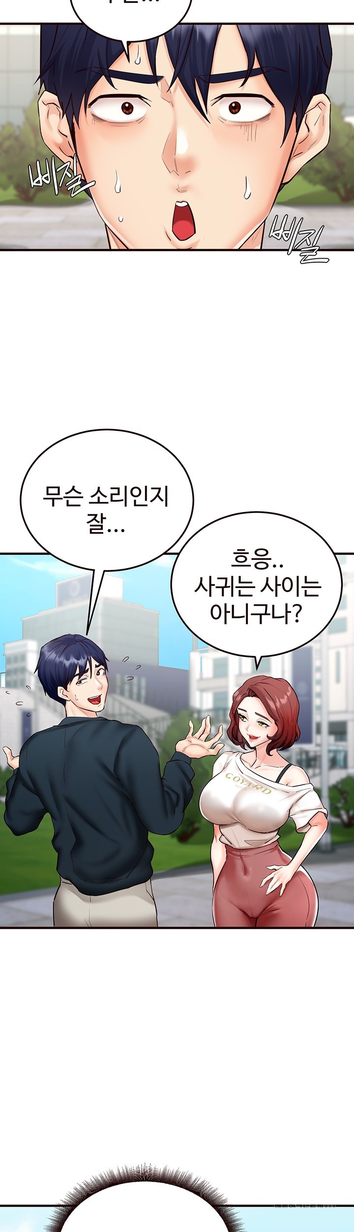 An Introduction to MILFs Raw - Chapter 9 [photo 2] - MangaPorn