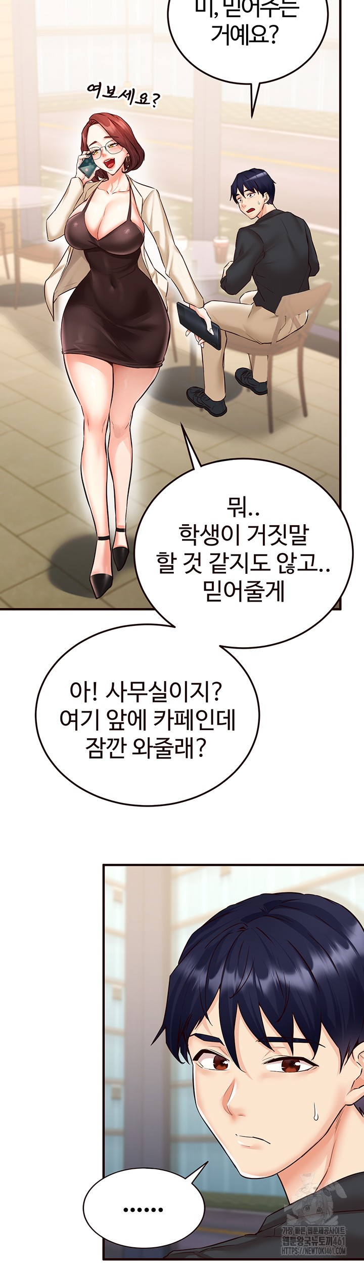 An Introduction to MILFs Raw - Chapter 9 [photo 20] - MangaPorn