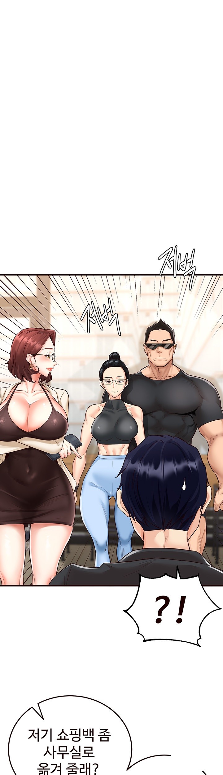 An Introduction to MILFs Raw - Chapter 9 [photo 21] - MangaPorn