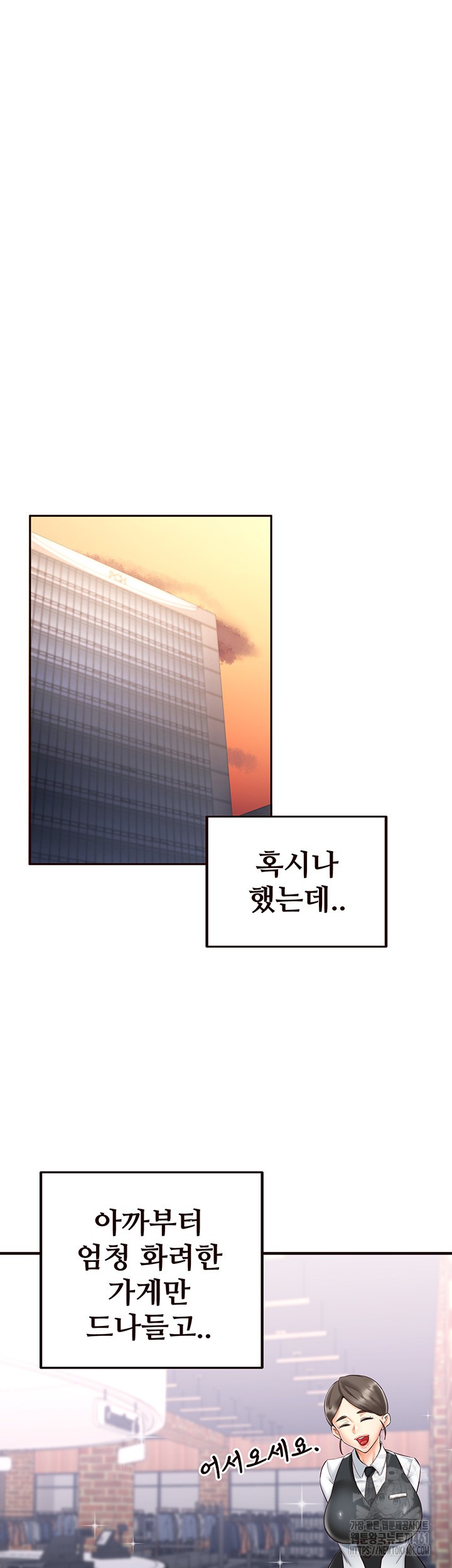 An Introduction to MILFs Raw - Chapter 9 [photo 24] - MangaPorn