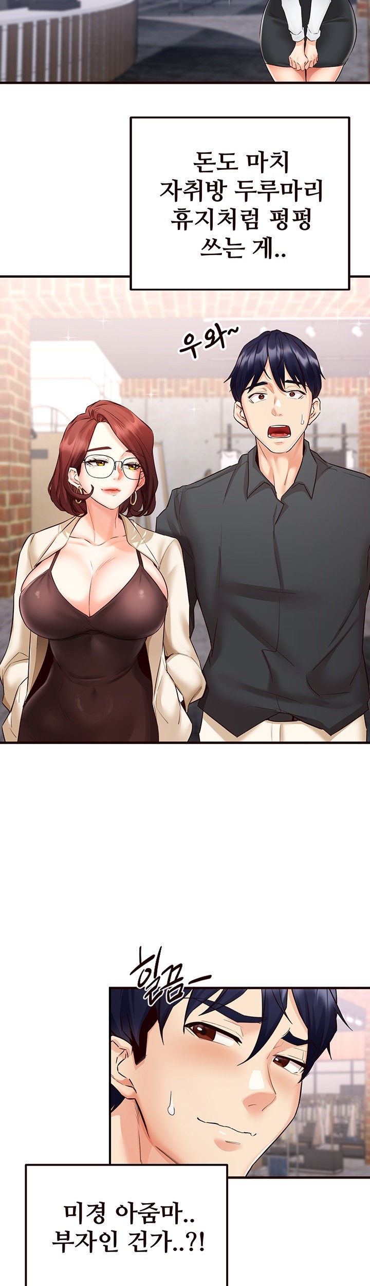 An Introduction to MILFs Raw - Chapter 9 [photo 25] - MangaPorn