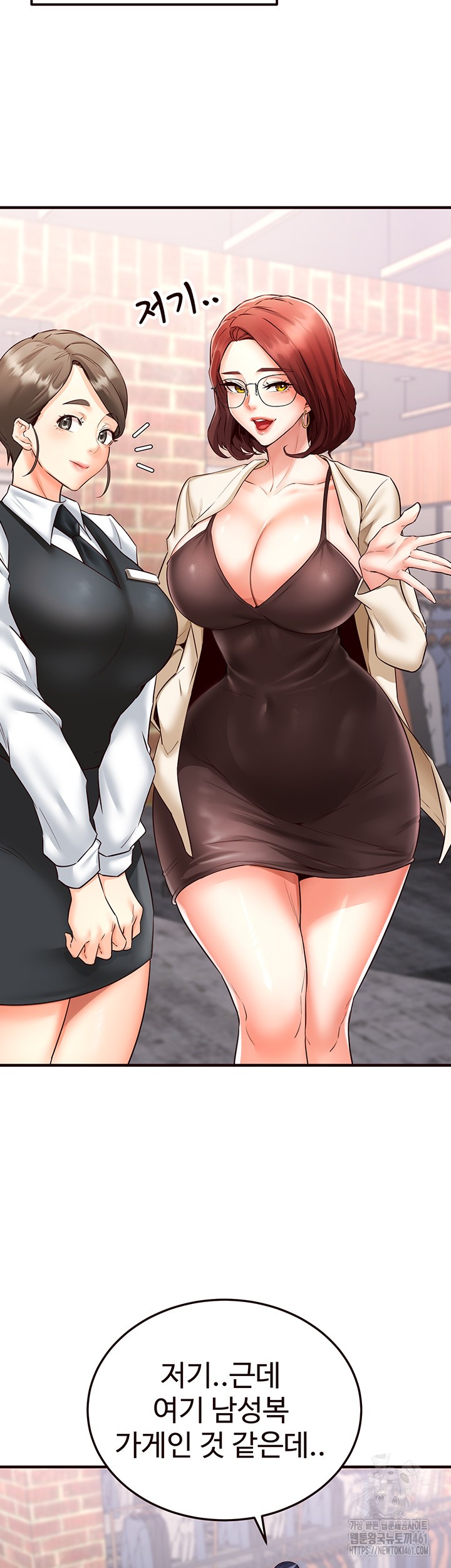 An Introduction to MILFs Raw - Chapter 9 [photo 26] - MangaPorn