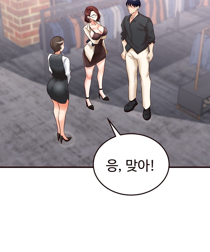 An Introduction to MILFs Raw - Chapter 9 [photo 27] - MangaPorn