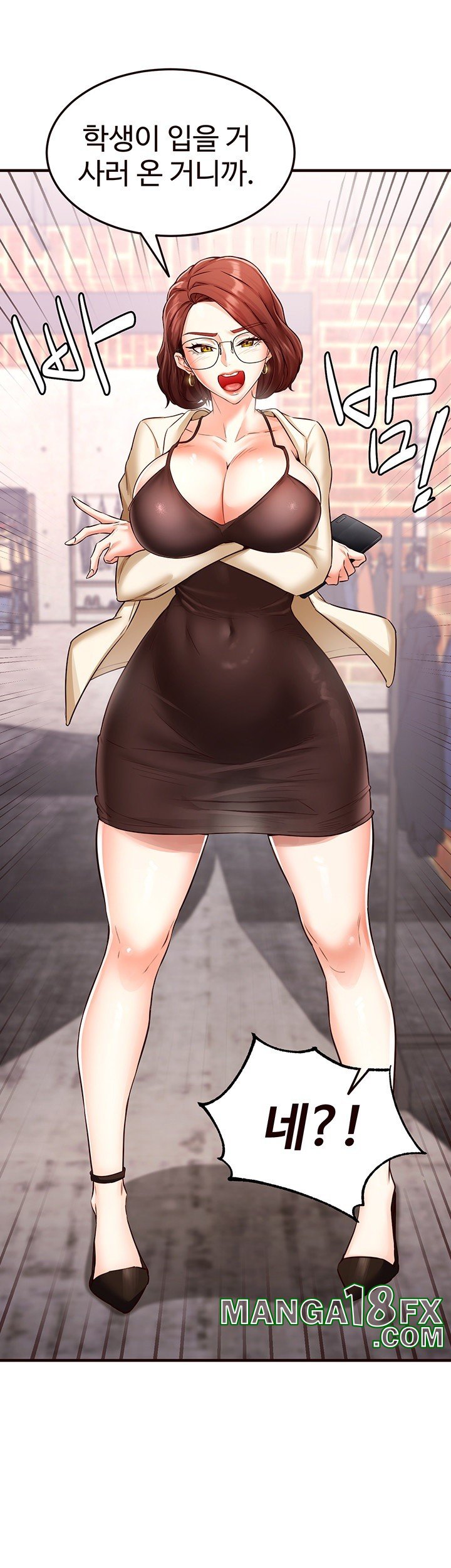 An Introduction to MILFs Raw - Chapter 9 [photo 28] - MangaPorn