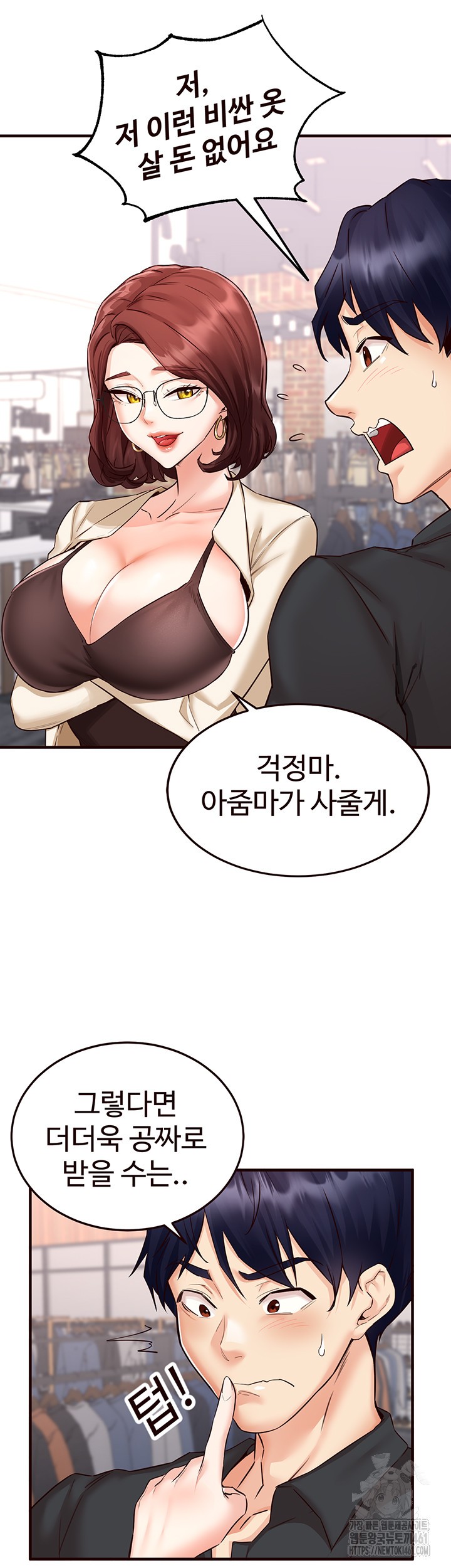 An Introduction to MILFs Raw - Chapter 9 [photo 29] - MangaPorn