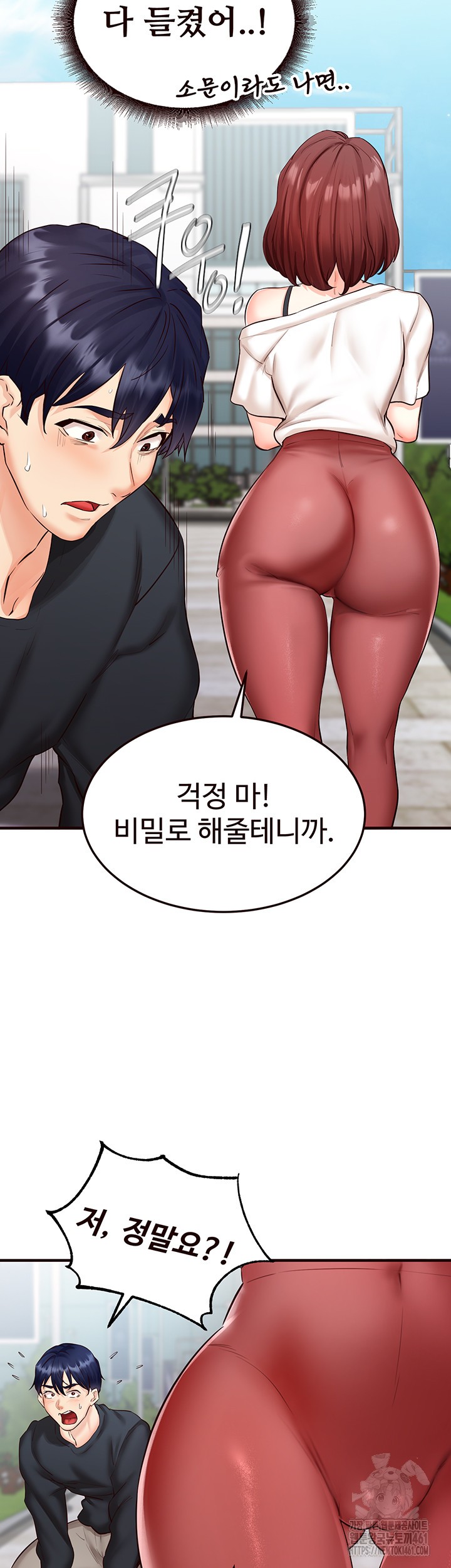 An Introduction to MILFs Raw - Chapter 9 [photo 3] - MangaPorn