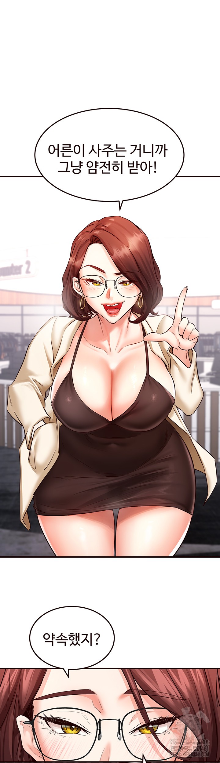 An Introduction to MILFs Raw - Chapter 9 [photo 30] - MangaPorn