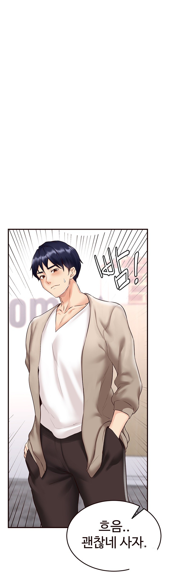 An Introduction to MILFs Raw - Chapter 9 [photo 32] - MangaPorn