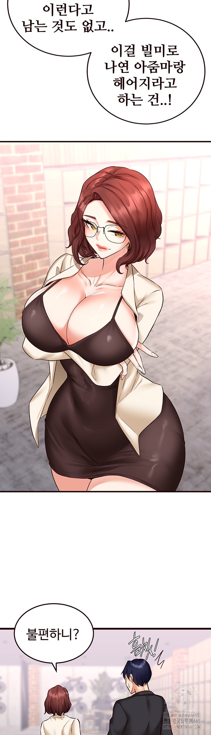 An Introduction to MILFs Raw - Chapter 9 [photo 35] - MangaPorn