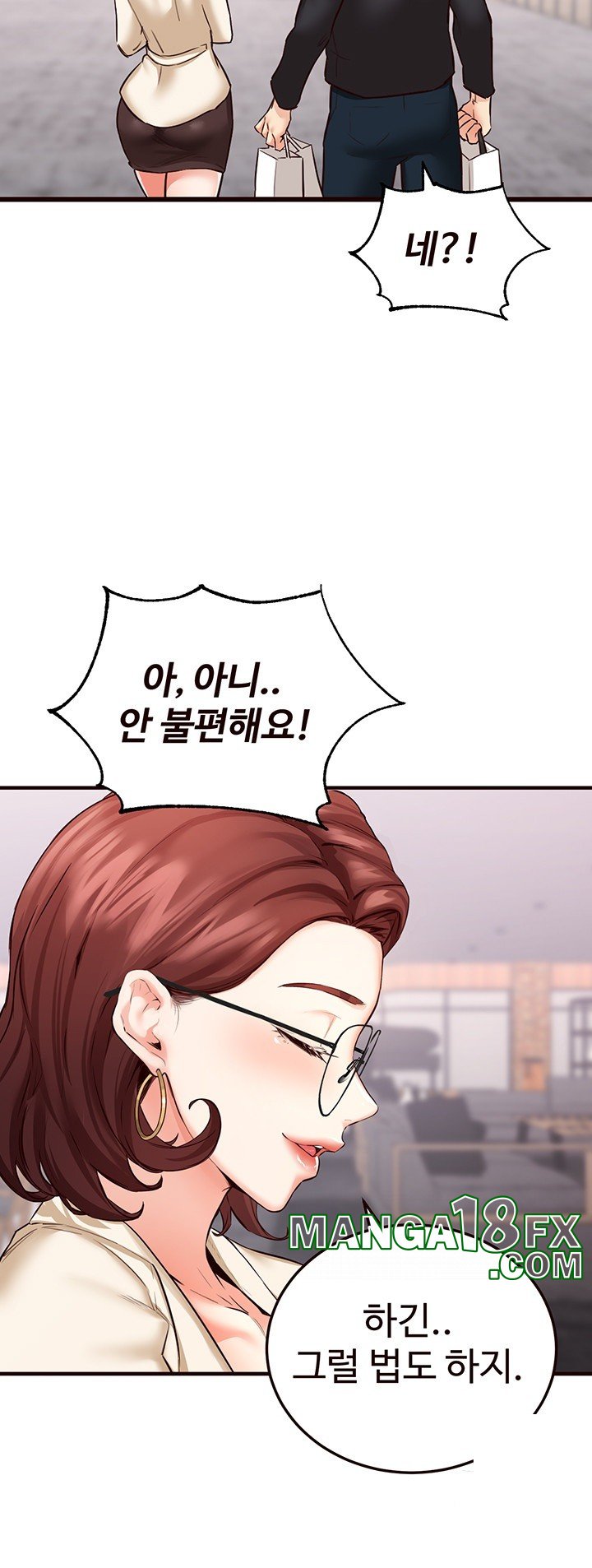 An Introduction to MILFs Raw - Chapter 9 [photo 36] - MangaPorn