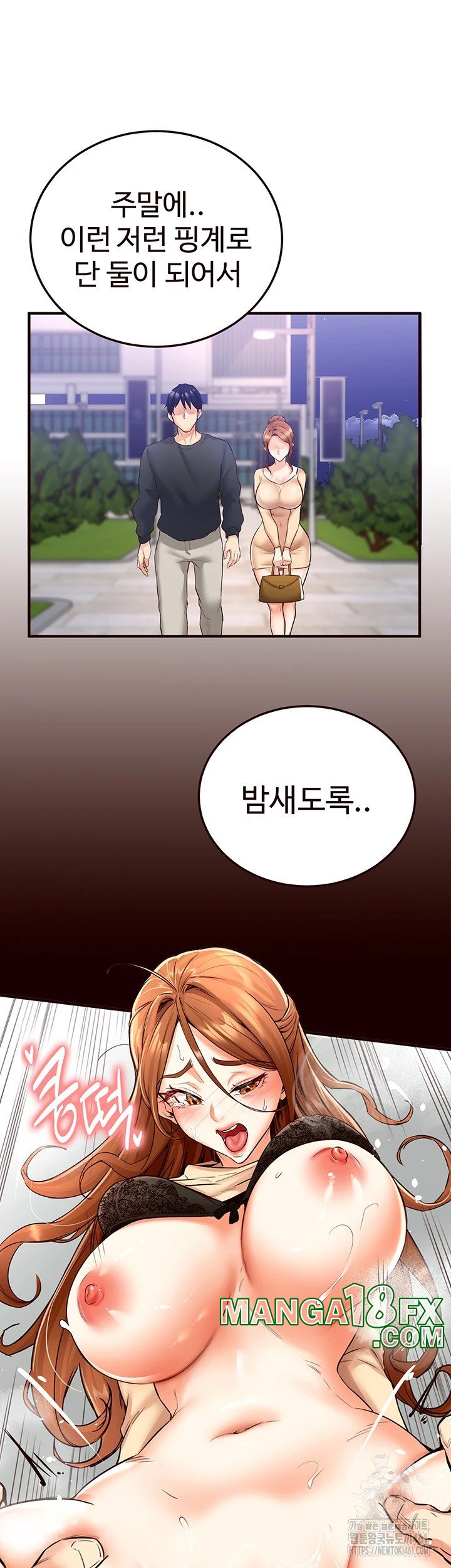 An Introduction to MILFs Raw - Chapter 9 [photo 37] - MangaPorn