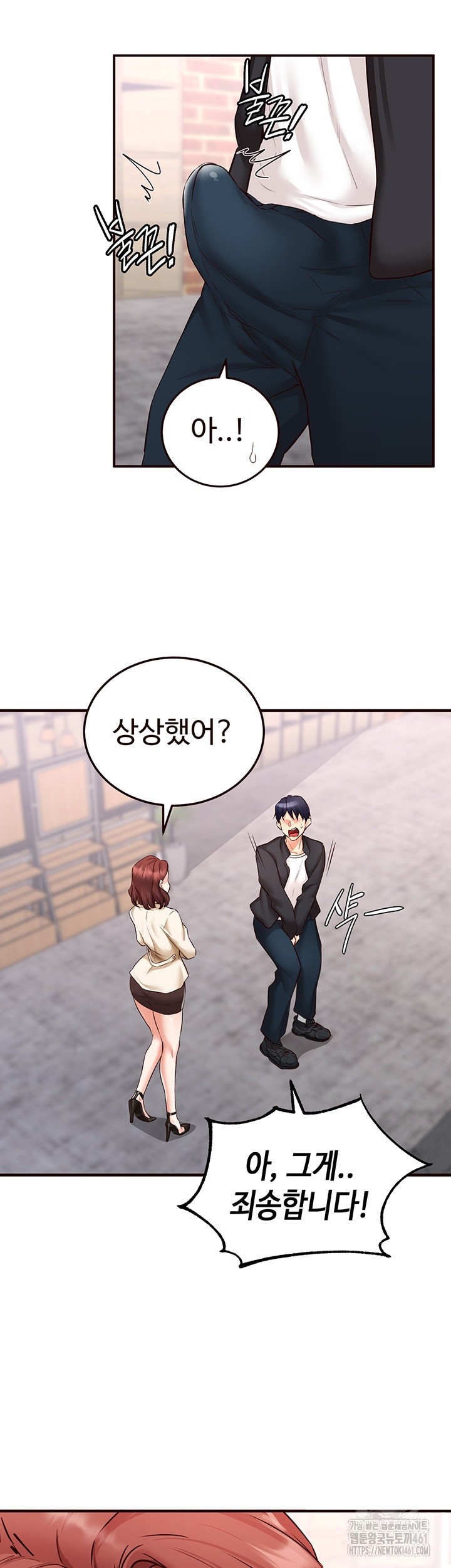 An Introduction to MILFs Raw - Chapter 9 [photo 41] - MangaPorn