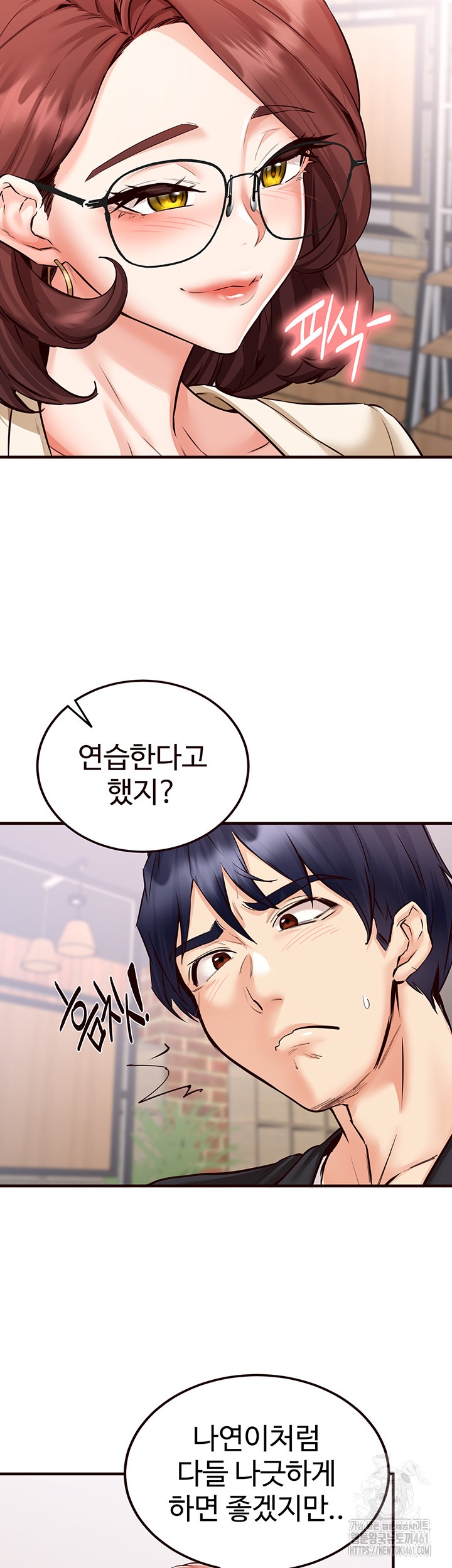 An Introduction to MILFs Raw - Chapter 9 [photo 42] - MangaPorn