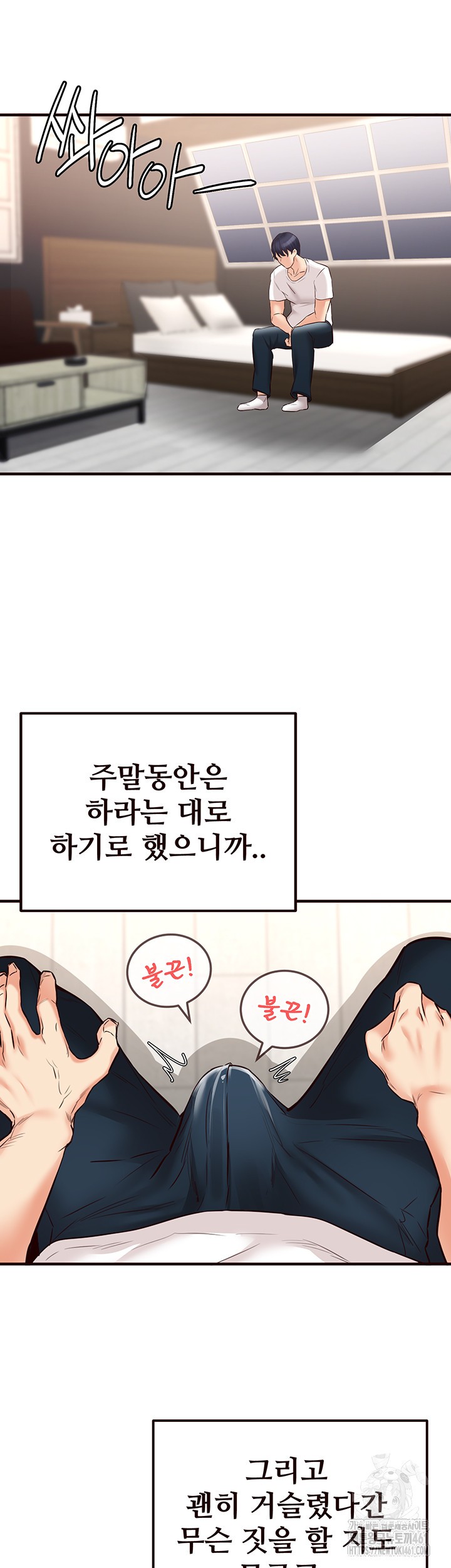 An Introduction to MILFs Raw - Chapter 9 [photo 51] - MangaPorn