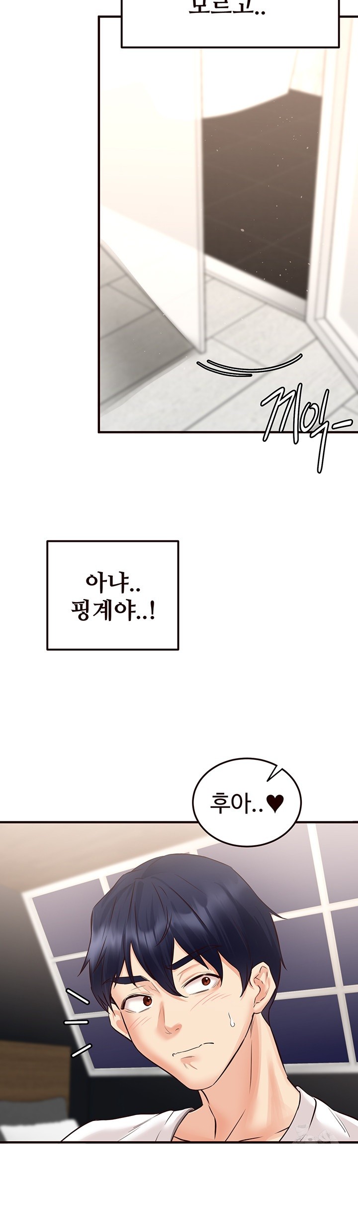 An Introduction to MILFs Raw - Chapter 9 [photo 52] - MangaPorn