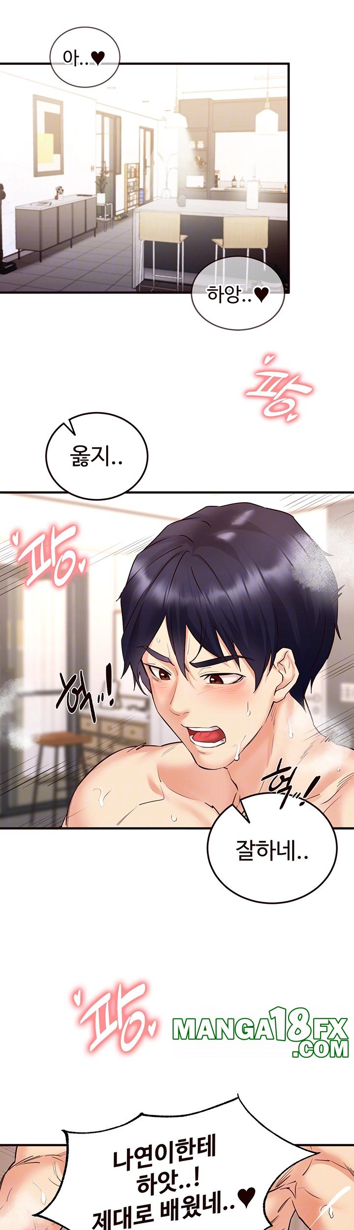 An Introduction to MILFs Raw - Chapter 9 [photo 6] - MangaPorn