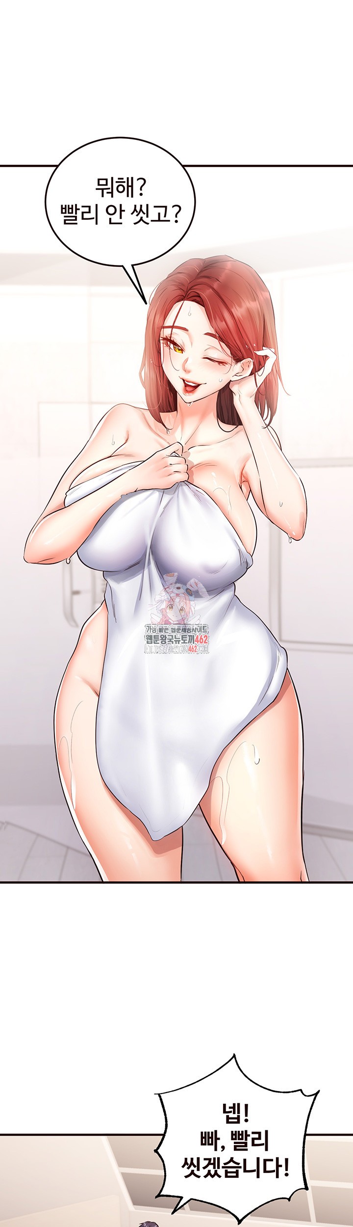 An Introduction to MILFs Raw - Chapter 10 [photo 1] - MangaPorn