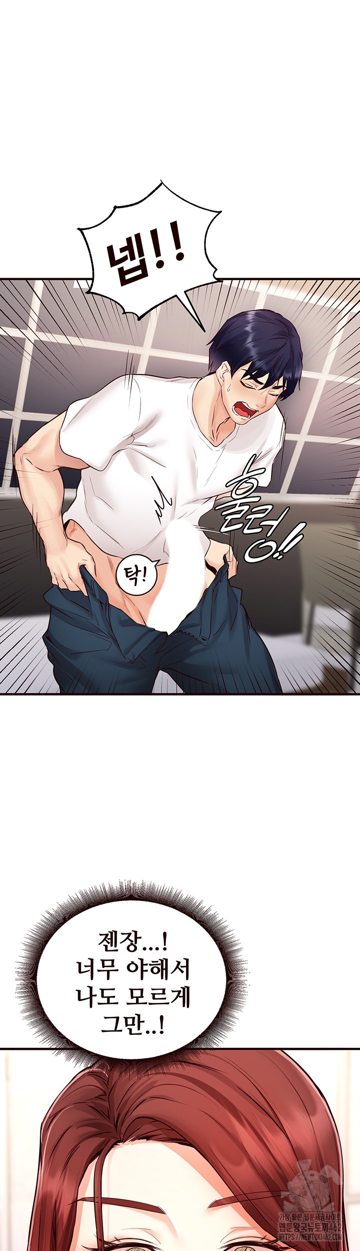 An Introduction to MILFs Raw - Chapter 10 [photo 11] - MangaPorn