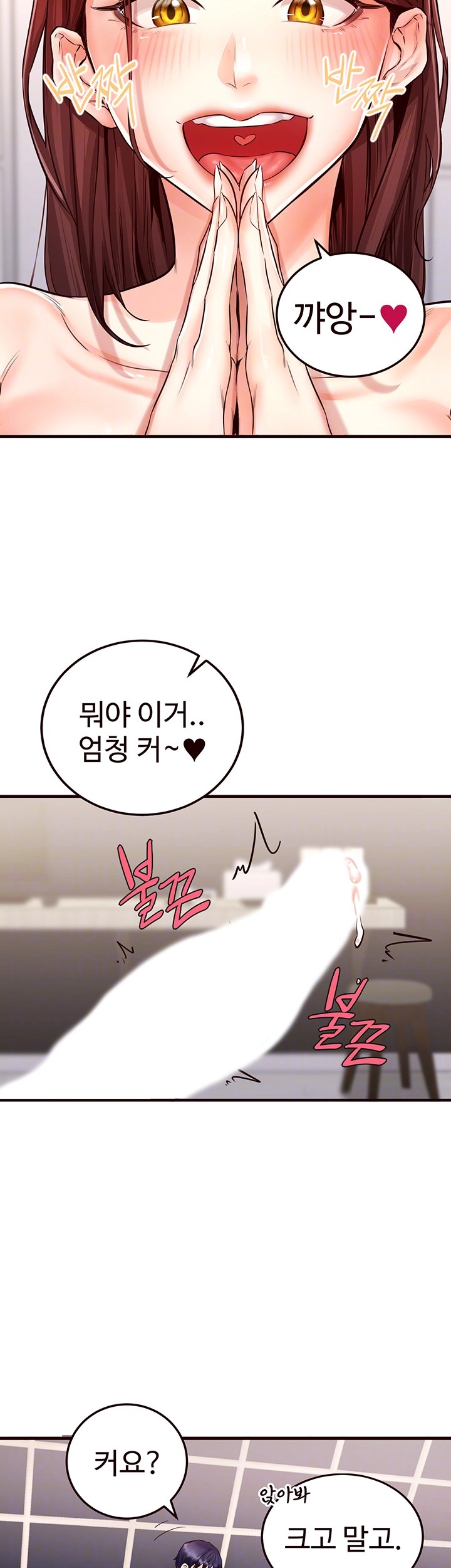 An Introduction to MILFs Raw - Chapter 10 [photo 12] - MangaPorn