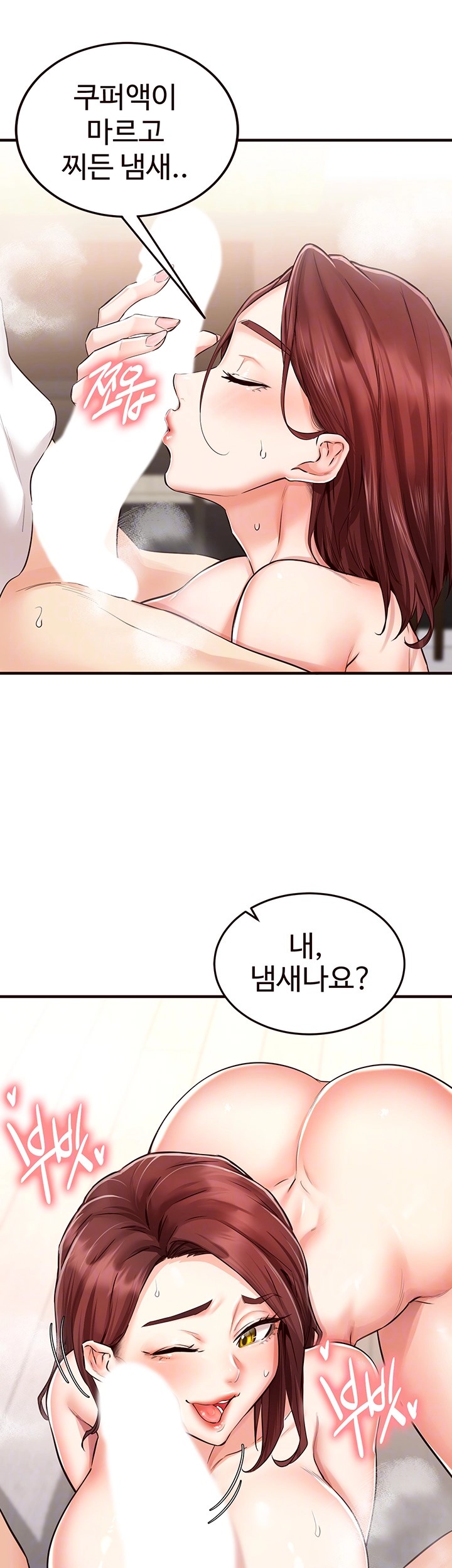 An Introduction to MILFs Raw - Chapter 10 [photo 14] - MangaPorn