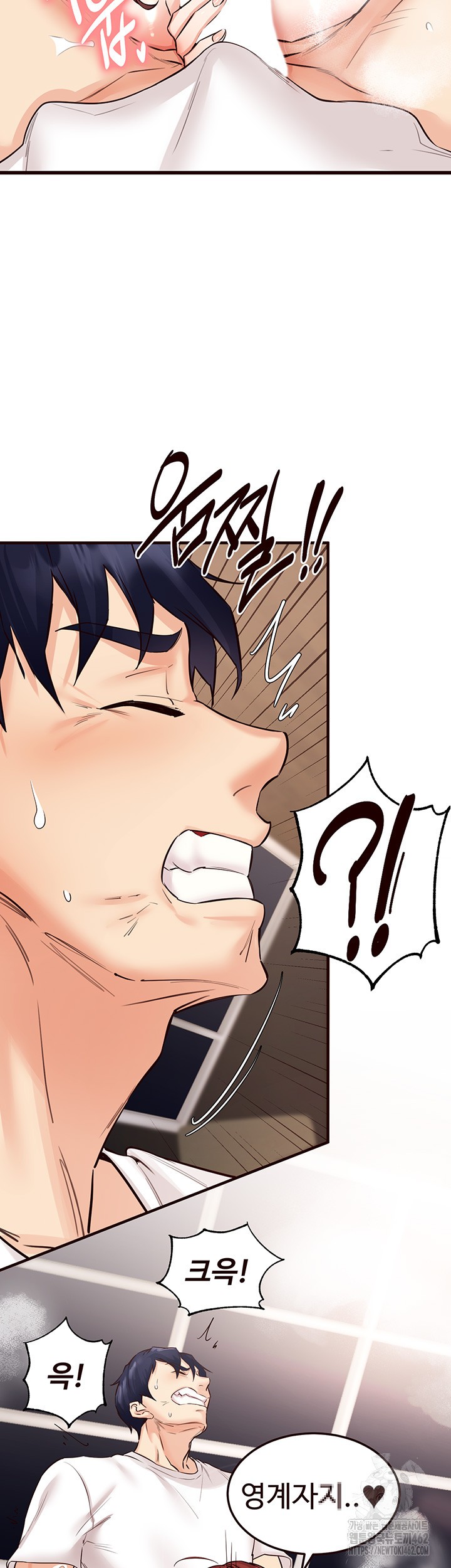 An Introduction to MILFs Raw - Chapter 10 [photo 16] - MangaPorn