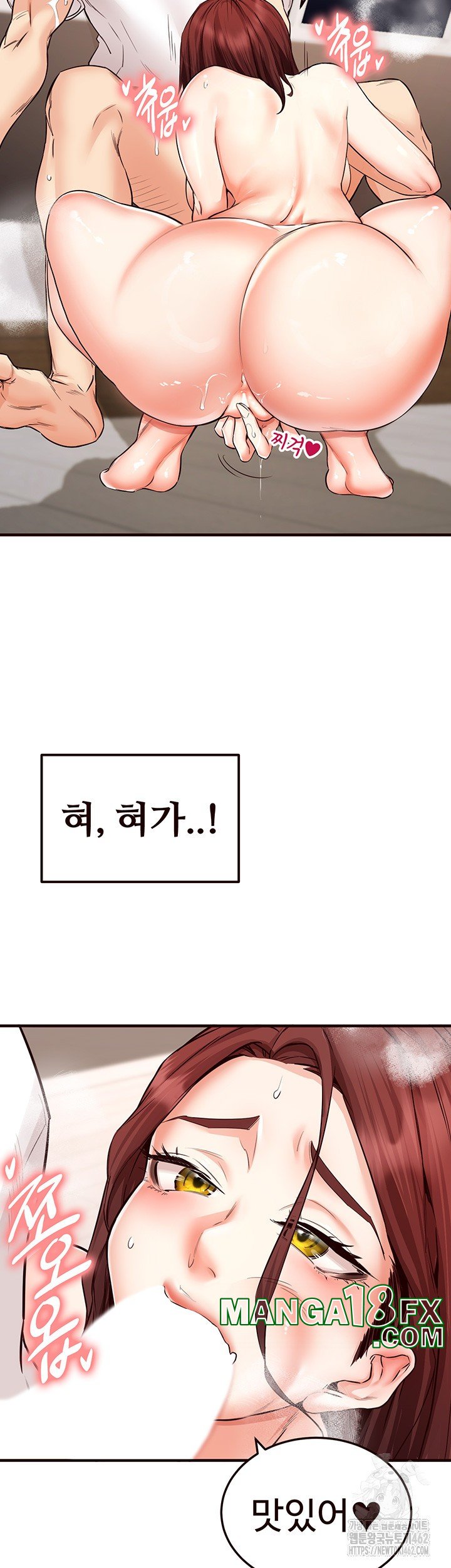 An Introduction to MILFs Raw - Chapter 10 [photo 17] - MangaPorn