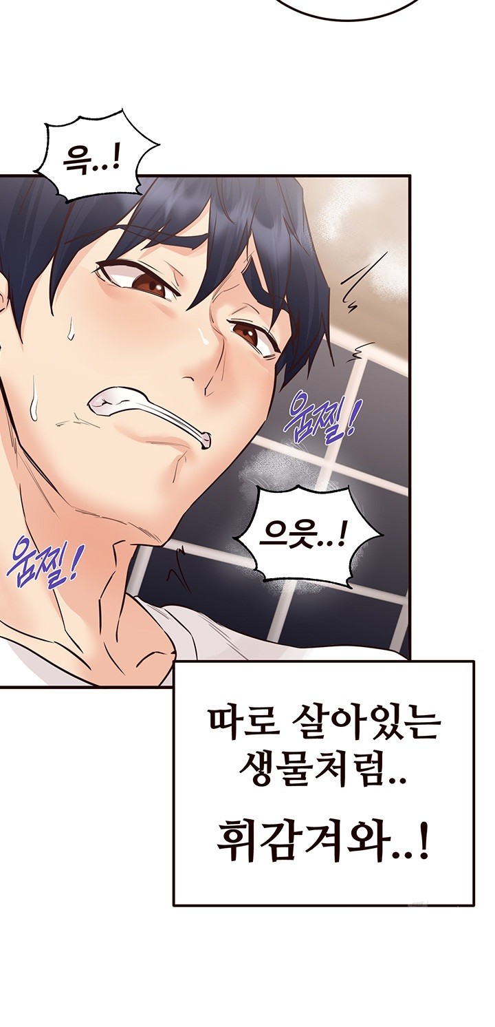 An Introduction to MILFs Raw - Chapter 10 [photo 18] - MangaPorn