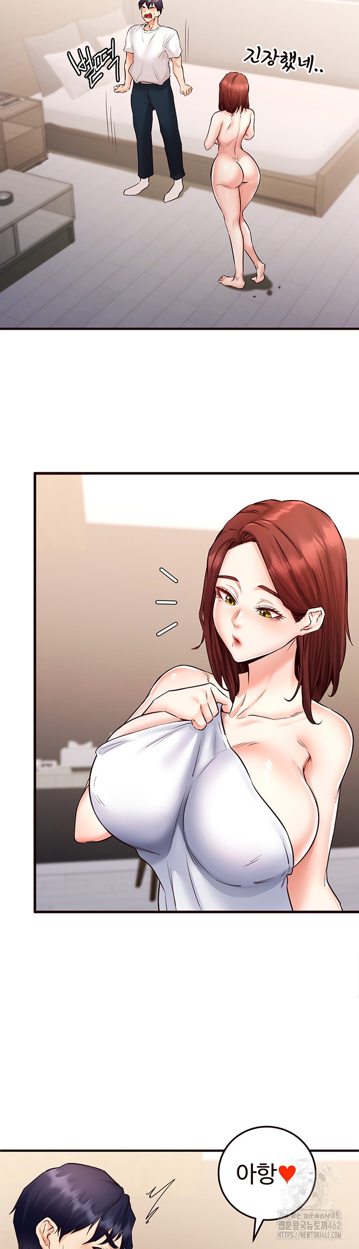 An Introduction to MILFs Raw - Chapter 10 [photo 2] - MangaPorn