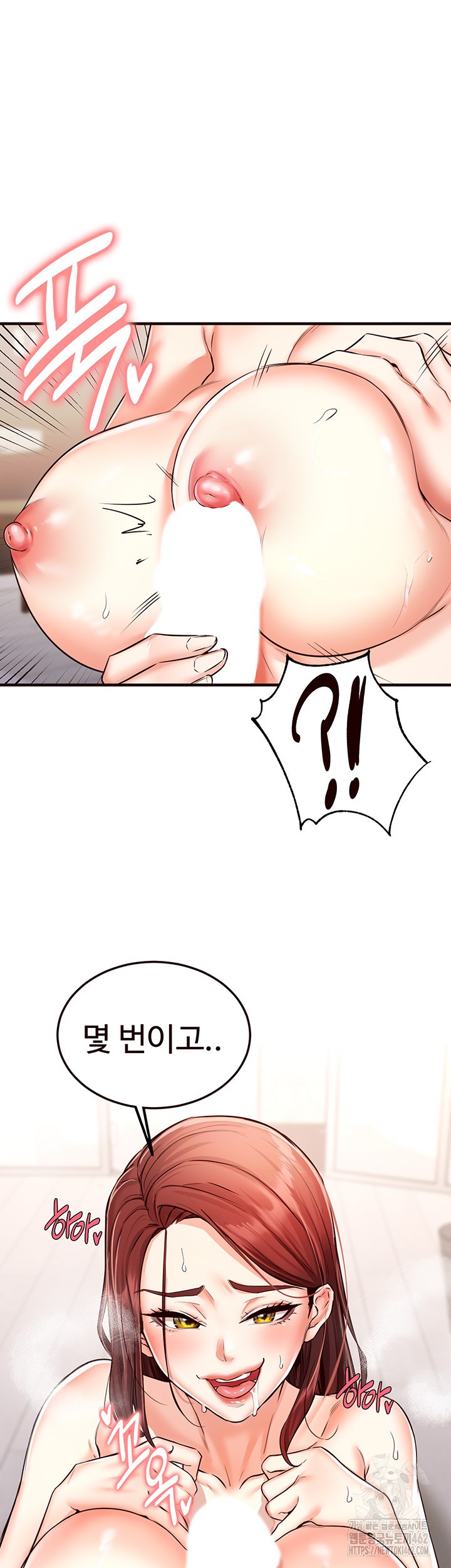 An Introduction to MILFs Raw - Chapter 10 [photo 21] - MangaPorn