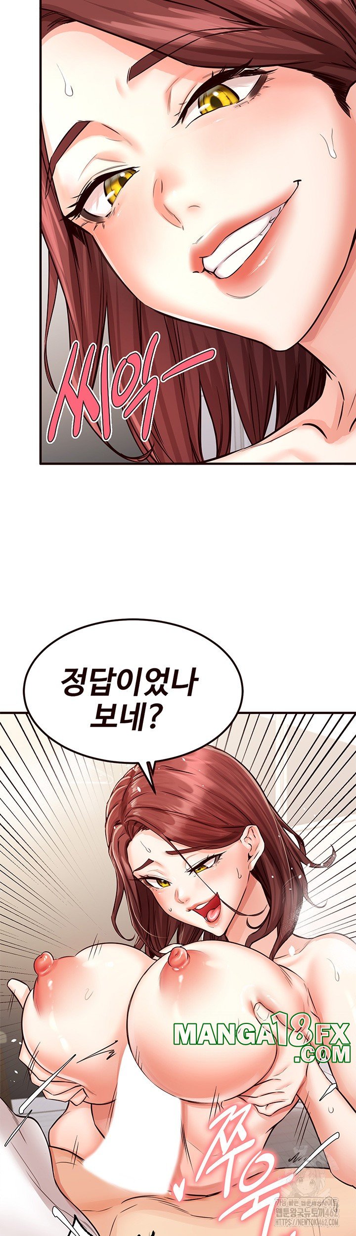 An Introduction to MILFs Raw - Chapter 10 [photo 26] - MangaPorn