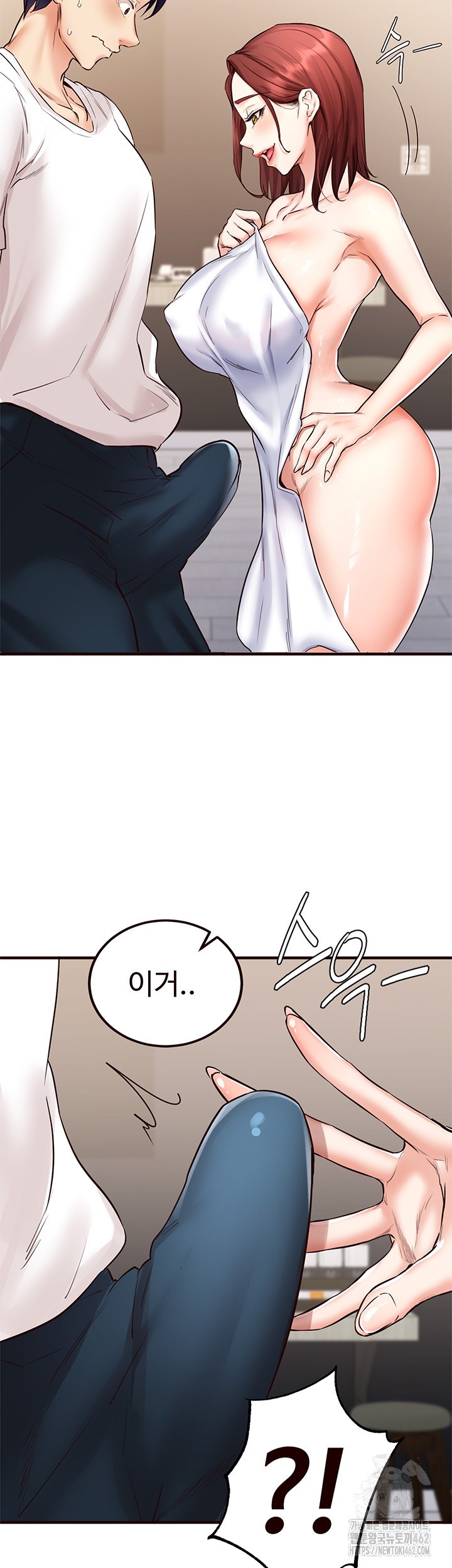 An Introduction to MILFs Raw - Chapter 10 [photo 3] - MangaPorn