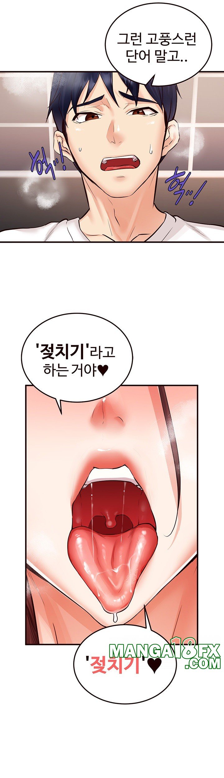 An Introduction to MILFs Raw - Chapter 10 [photo 30] - MangaPorn