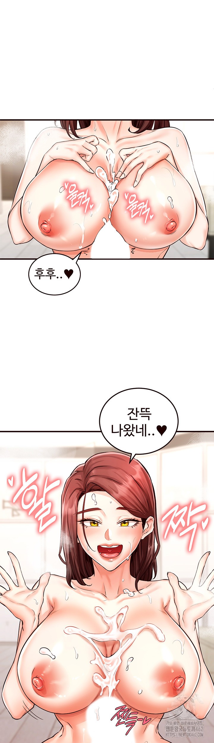 An Introduction to MILFs Raw - Chapter 10 [photo 33] - MangaPorn