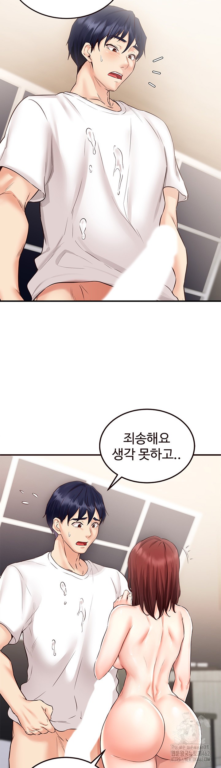 An Introduction to MILFs Raw - Chapter 10 [photo 38] - MangaPorn