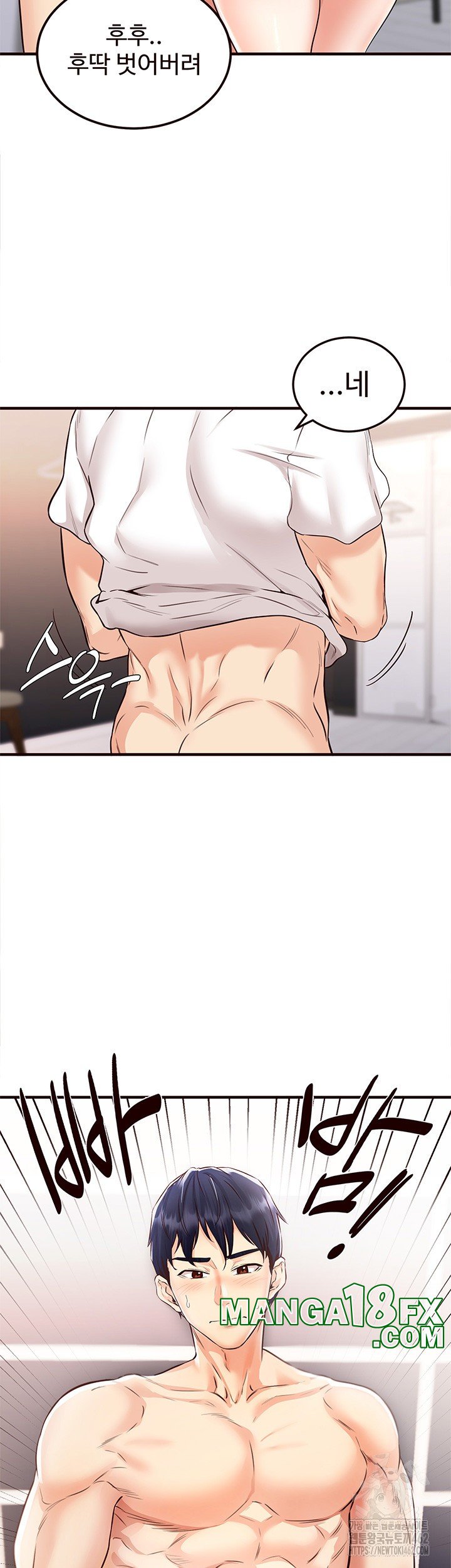 An Introduction to MILFs Raw - Chapter 10 [photo 39] - MangaPorn