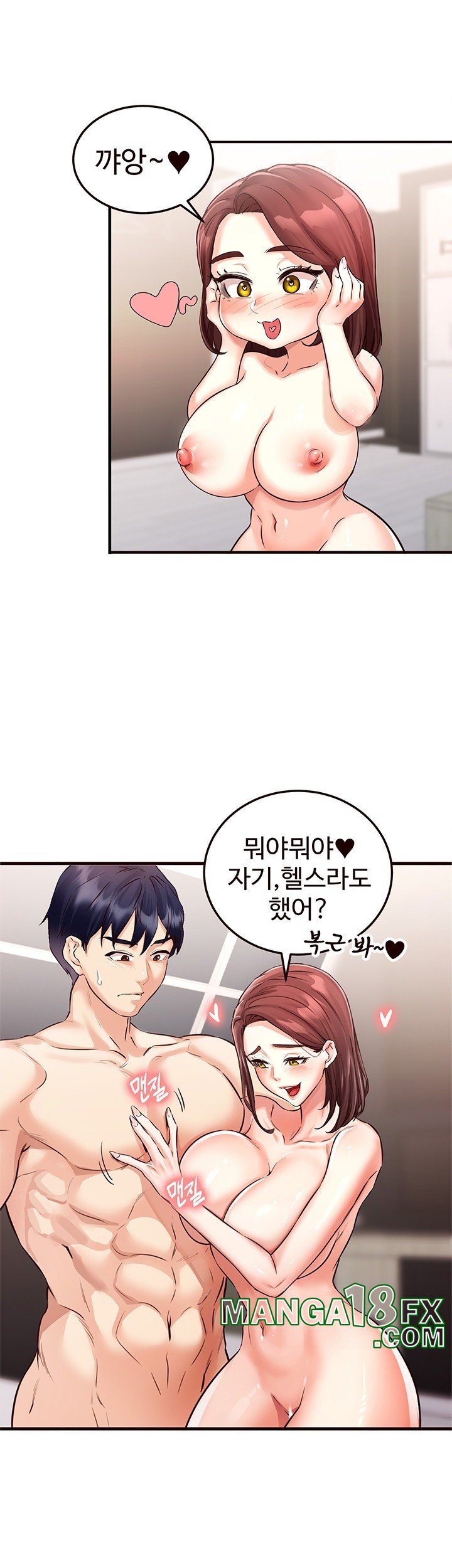 An Introduction to MILFs Raw - Chapter 10 [photo 41] - MangaPorn