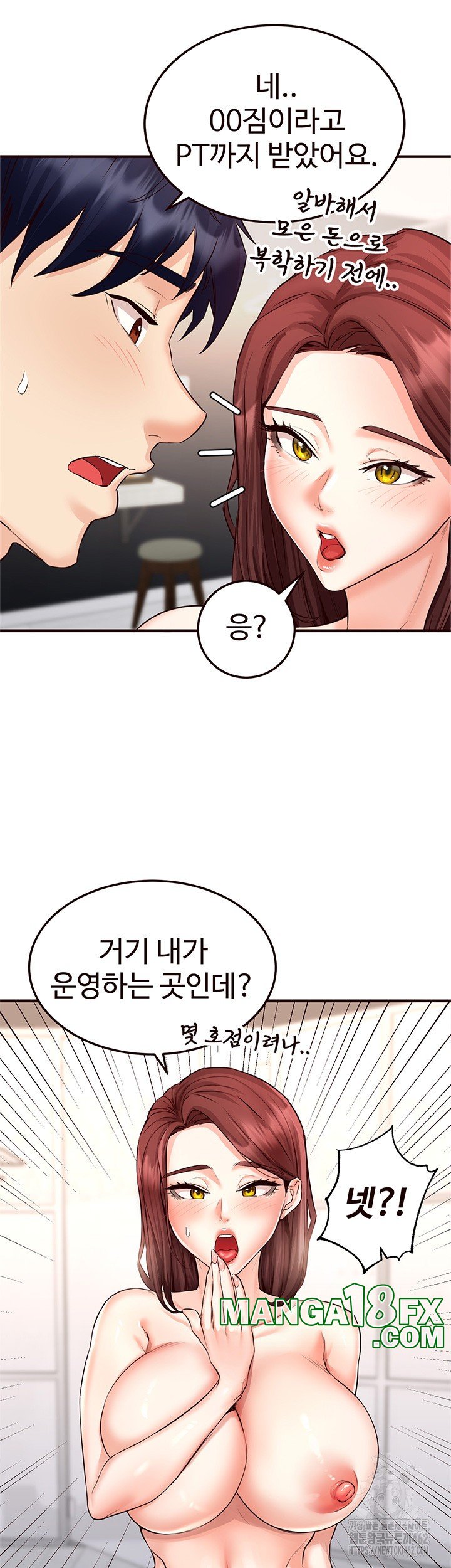 An Introduction to MILFs Raw - Chapter 10 [photo 42] - MangaPorn