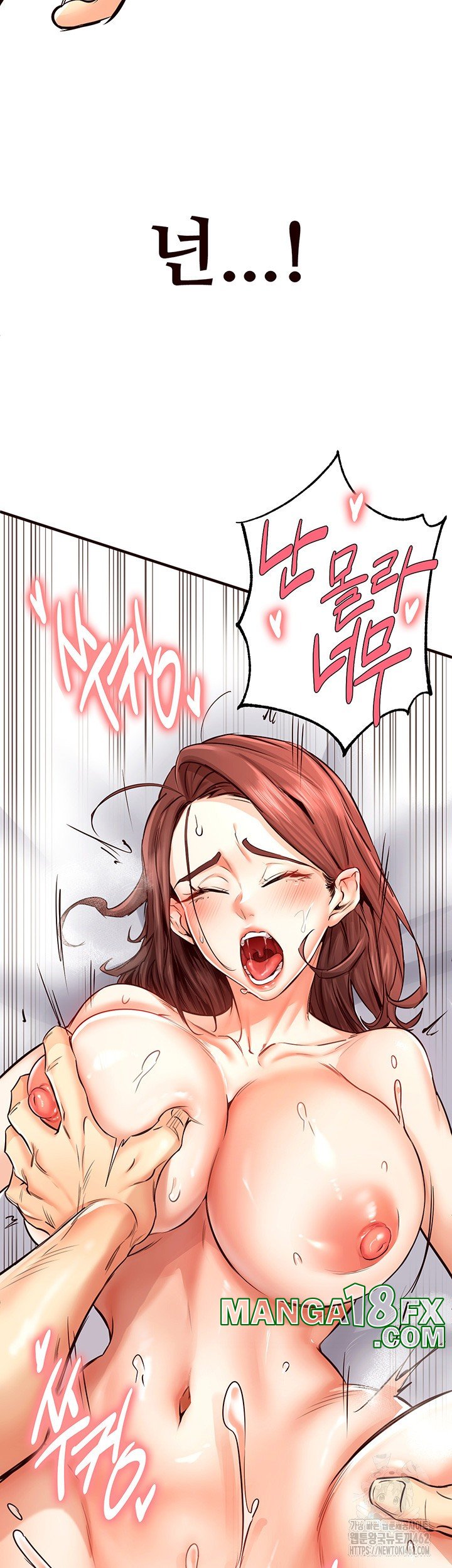 An Introduction to MILFs Raw - Chapter 10 [photo 55] - MangaPorn