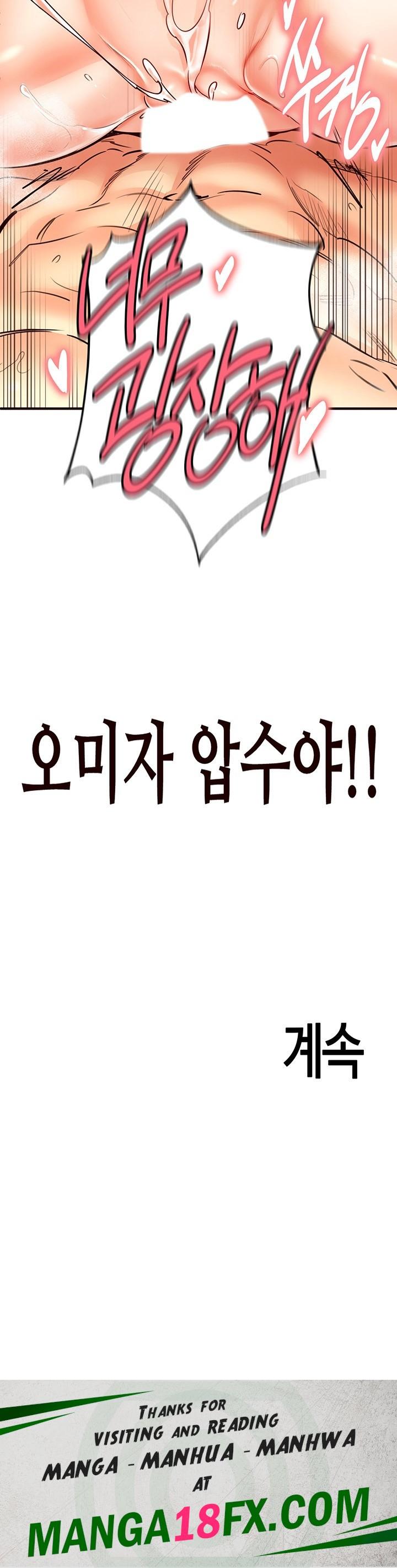 An Introduction to MILFs Raw - Chapter 10 [photo 56] - MangaPorn