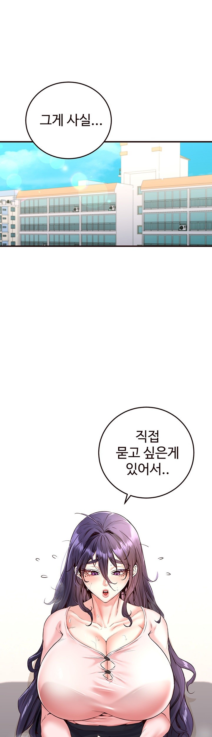 An Introduction to MILFs Raw - Chapter 11 [photo 1] - MangaPorn